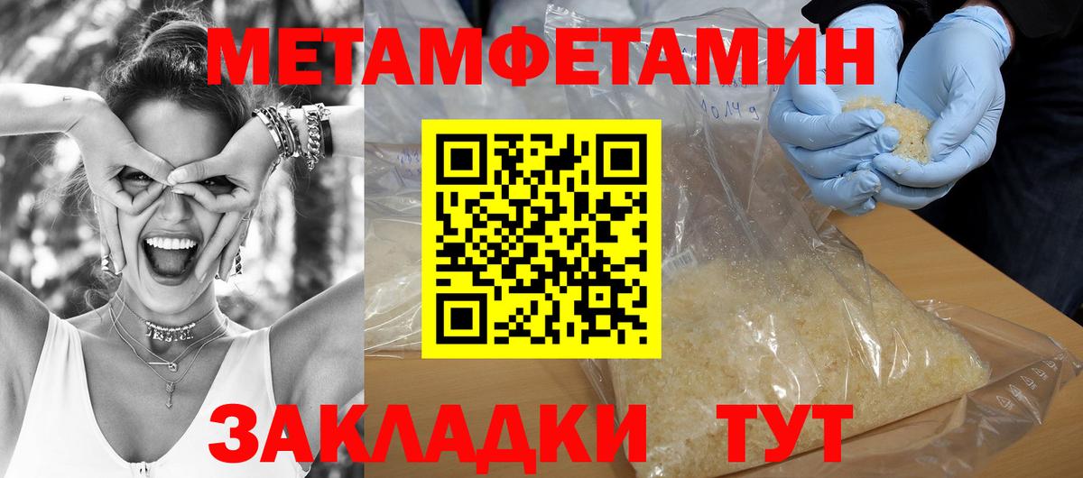АМФ 97% Кстово