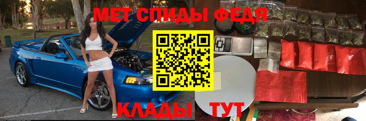 АМФ  АМФЕТАМИН  Кстово  АМФЕТАМИН Розовый  Вход с VPN 