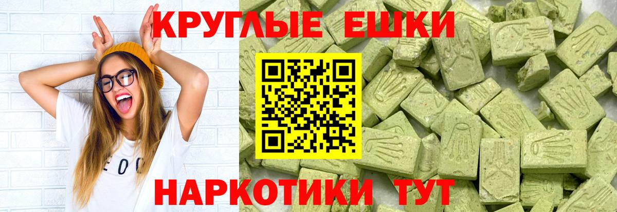 Ecstasy бентли  Вход с VPN  Кстово  Ecstasy круглые 