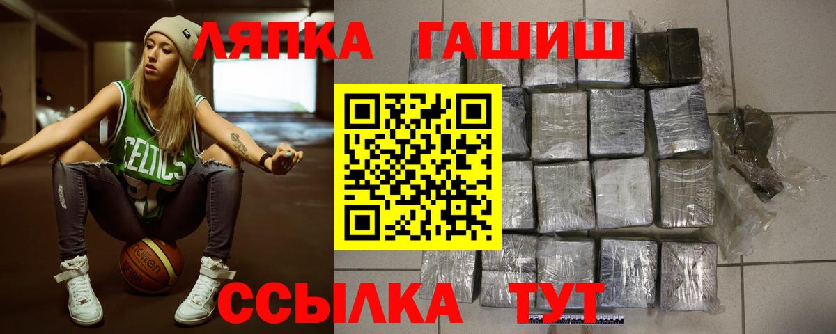 ГАШИШ AMNESIA HAZE  Вход с VPN  Кстово  Гашиш гарик 