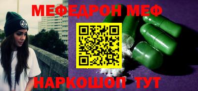 прущая мука Комсомольск-на-Амуре