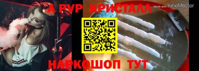 гашик Конаково