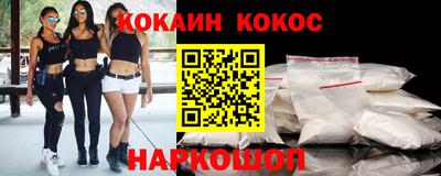 гашик Конаково
