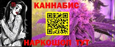 гашик Конаково