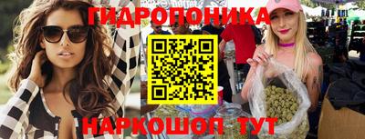 гашик Конаково