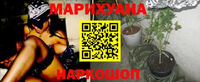 прущая мука Комсомольск-на-Амуре