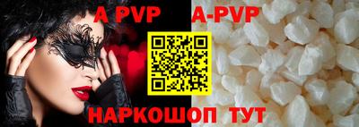прущая мука Комсомольск-на-Амуре