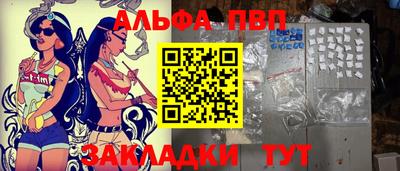 прущая мука Комсомольск-на-Амуре