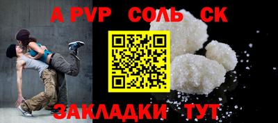 прущая мука Комсомольск-на-Амуре