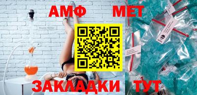 гашик Конаково