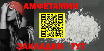 прущая мука Комсомольск-на-Амуре