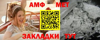 гашик Конаково