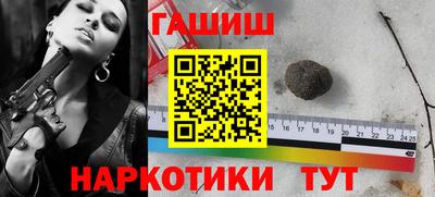 прущая мука Комсомольск-на-Амуре