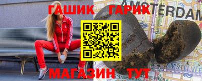 гашик Конаково