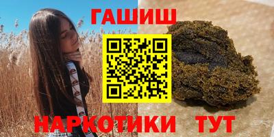 гашик Конаково