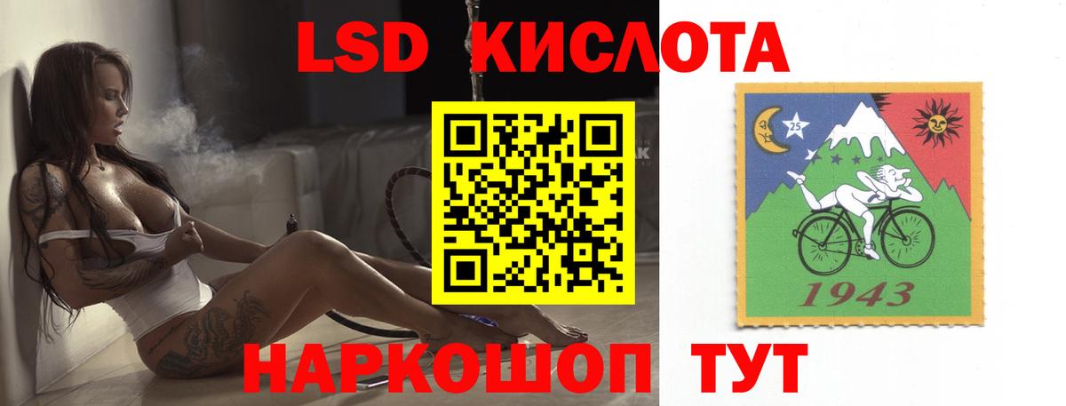 LSD-25 экстази кислота  LSD-25 экстази ecstasy  Кстово  Вход с VPN 