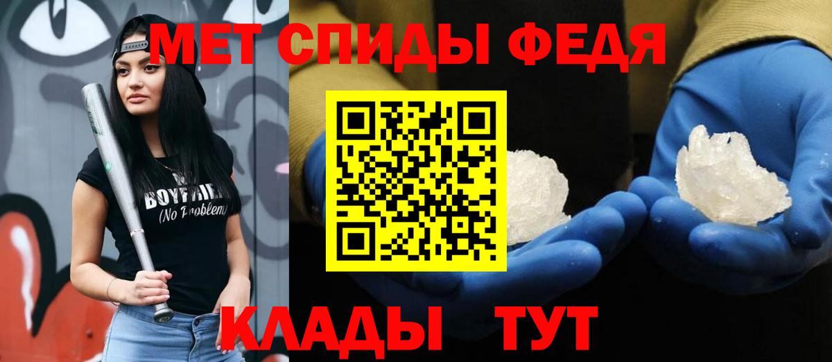 МЕТАМФЕТАМИН витя  Вход с VPN  МЕТАМФЕТАМИН витя  Кстово 