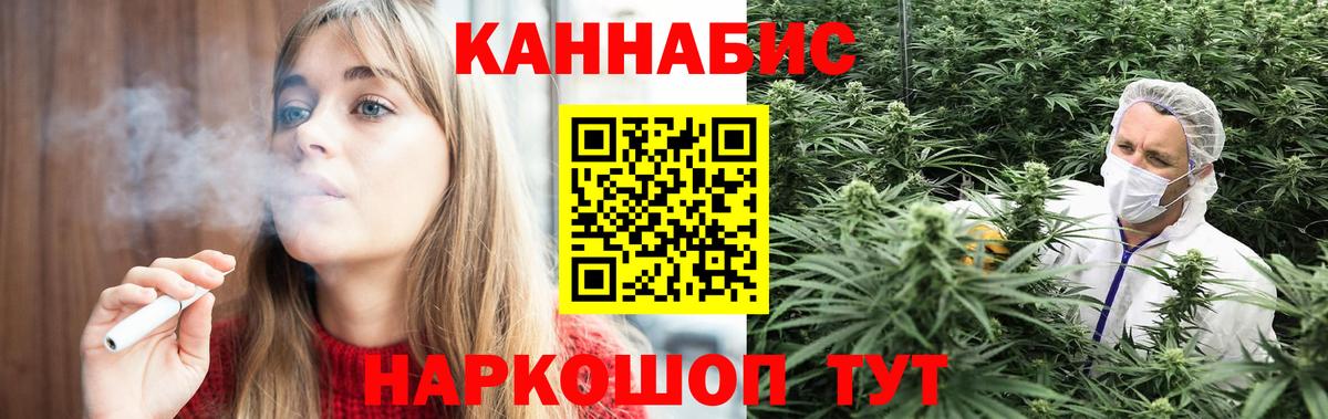 Канабис тримм  МАРИХУАНА VHQ  Вход с VPN  Каннабис THC 21%  Кстово  МАРИХУАНА LSD WEED 